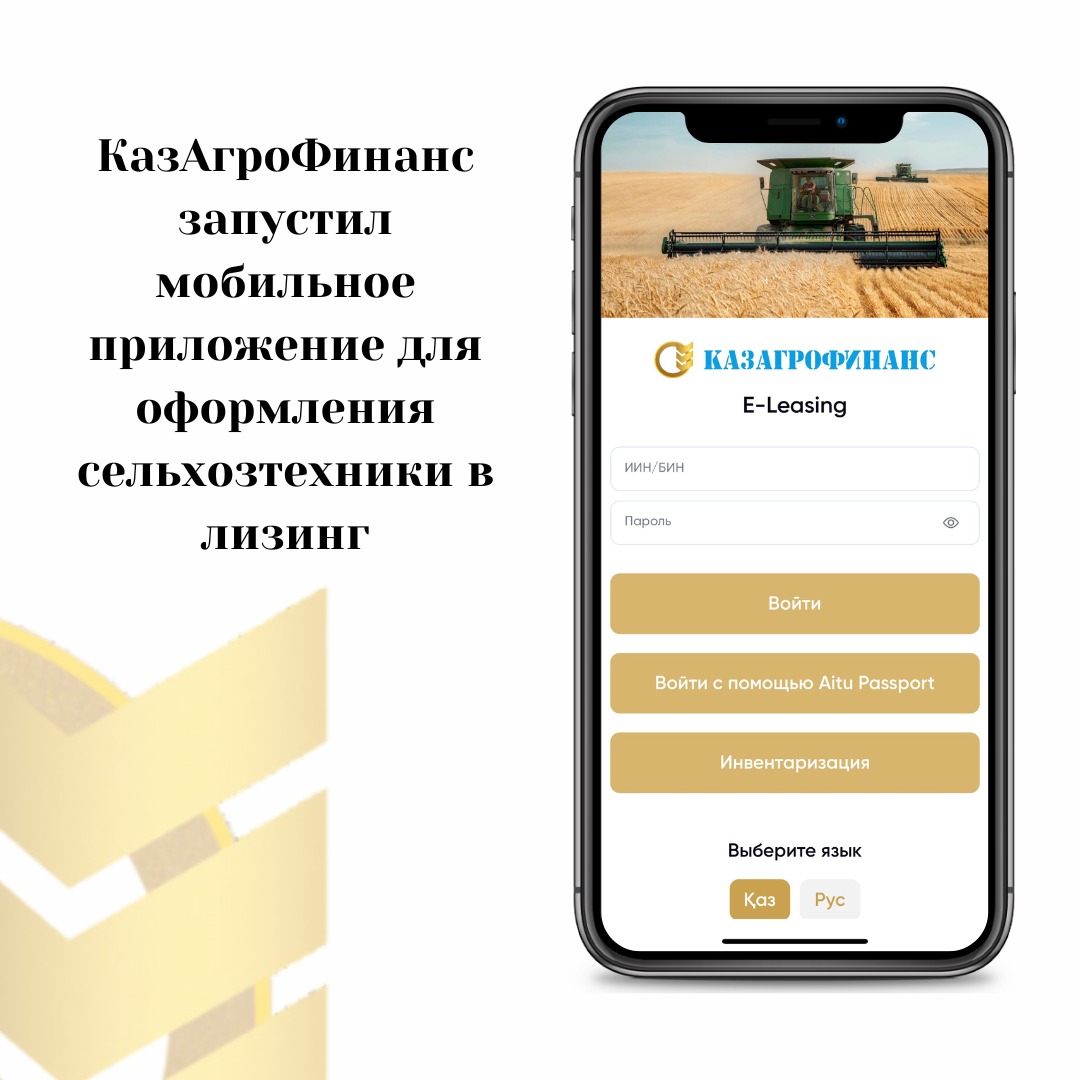 Новости