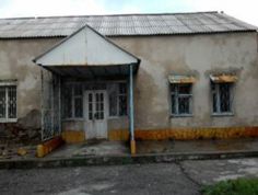 Zalogovoe Imushestvo