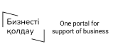 Единый портал поддержки бизнеса