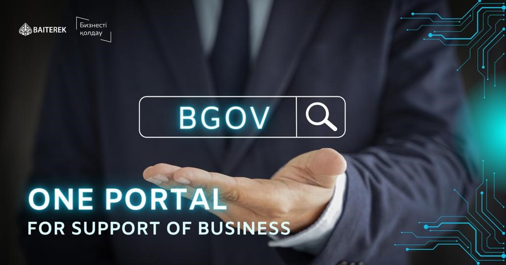 BGOV.KZ - The unified platform for financial support to businesses