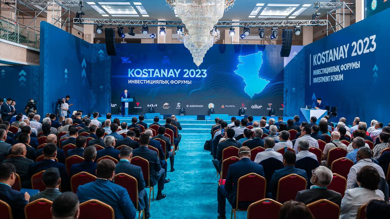 КазАгроФинанс на Форуме Kostanay Invest 2023: Поддержка и развитие Бизнеса 