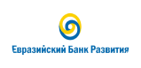 Евразийский банк развития