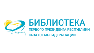 Библиотека